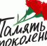 Активное изображение - Администрация Енотаевского района