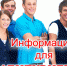 ВПЕРВЫЕ! - Администрация Енотаевского района