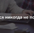 Учиться – не поздно! - Газета Енотаевский вестник