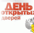 Управление Роспотребнадзора по Астраханской области проводит «День открытых дверей для предпринимателей» - Администрация Енотаевского района
