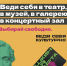«Школьникам и студентам Астраханской области раздадут по 3000 рублей» - Администрация Енотаевского района
