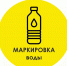 22 февраля 2022 г. в 10:00 состоится Всероссийская конференция по маркировке упакованный воды - Администрация Енотаевского района