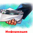 Мониторинг объектов розничной торговли, общественного питания и бытового обслуживания на территории муниципального образования «Никольский сельсовет» - Администрация Енотаевского района