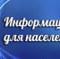 Администрация муниципального образования «Енотаевский район» информирует о запланированных до конца 2022 года отраслевых мероприятиях в сфере розничной торговли - Администрация Енотаевского района