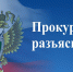 Предусмотрена ли ответственность за самовольную перепланировку жилого помещения? - Администрация Енотаевского района