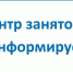 Вниманию нетрудоустроенных выпускников - Администрация Енотаевского района