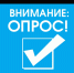 В Енотаевском районе стартует опрос общественного мнения о деятельности полиции в 2023 году - Администрация Енотаевского района