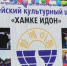 Енотаевская школьница победила на фестивале корейской культуры - Газета Енотаевский вестник