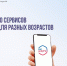 Госуслуги могут быть полезны в любом возрасте - Администрация Енотаевского района