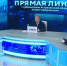 Стартовала прямая линия с губернатором Астраханской области - Газета Енотаевский вестник