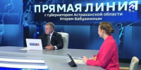 Игорь Бабушкин сообщил о состоянии астраханского замминистра ЖКХ после обстрела в ЛНР - Газета Енотаевский вестник