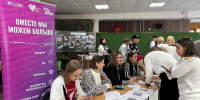 В Астраханской области состоялся образовательный форум для волонтёров - Газета Енотаевский вестник