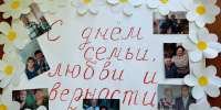 День семьи, любви и верности: поздравление семейных пар социальными работниками - Центр соцобслуживания населения