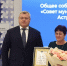 Енотаевцам вручены региональные награды - Газета Енотаевский вестник