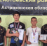 Енотаевский борец получил чемпионский пояс по смешанным видам единоборств - Газета Енотаевский вестник