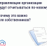 Как собственникам контролировать расходы дома? - Енотаевский муниципальный округ