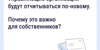 Как собственникам контролировать расходы дома? - Енотаевский муниципальный округ