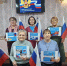 Тематическое мероприятие «Конституция – закон, по нему мы все живем!» - Центр соцобслуживания населения