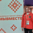 Педагог из МКОУ «СОШ Енотаевка» принял участие в международном мероприятии - Газета Енотаевский вестник