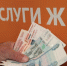 Тарифы на коммунальные услуги с 01.01.2026г. - Енотаевский муниципальный округ