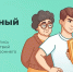 На Портале «Госуслуги» запущен сервис «Доверенный контакт» - Енотаевский муниципальный округ
