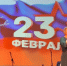 В селе Енотаевка состоялся праздничный концерт - Газета Енотаевский вестник