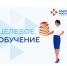 Вниманию работодателей округа: идет формирование заявок на квоту для целевого обучения - Енотаевский муниципальный округ
