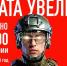 В Астраханской области увеличили выплату при заключении контракта с Минобороны РФС - Енотаевский муниципальный округ