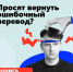 🚫 Стартовала акция «Антидроп» - Енотаевский муниципальный округ