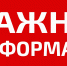 ВНИМАНИЕ! Собрания граждан 2026 года - Енотаевский муниципальный округ