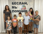 День солидарности в борьбе с терроризмом – час истории «Эхо Бесланской печали».